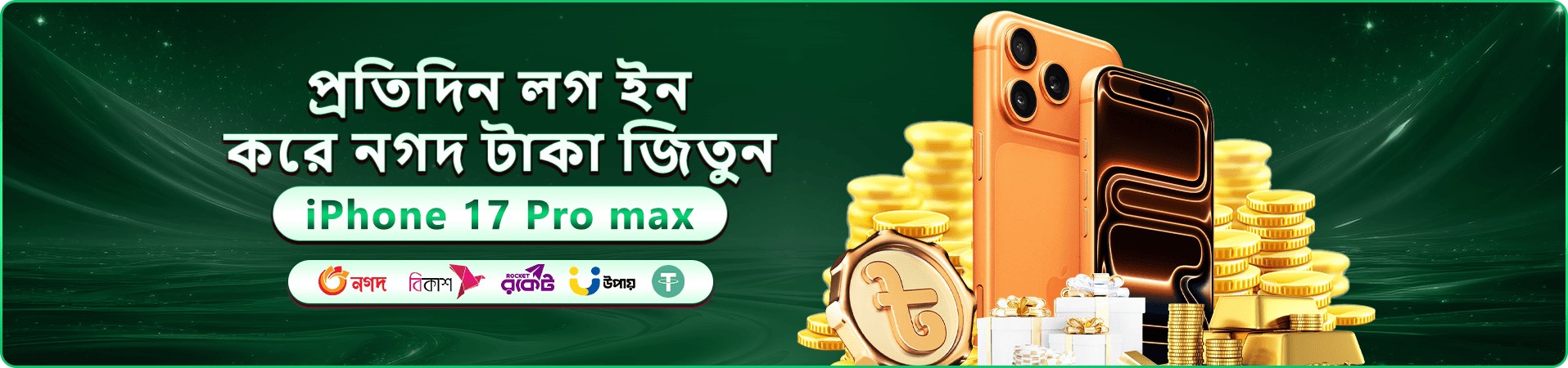 9a999 লোগো
