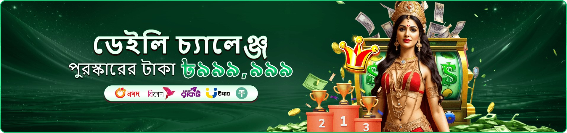 9a999 ভিআইপি ক্লাব - 9a999 গেমস